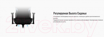 Изображение товара Кресло геймерское AeroCool AERO 1 Alpha (All Black)
