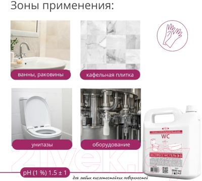 Чистящее средство для ванной комнаты Дили Дом Экспресс-очистка Э-1 (5л)