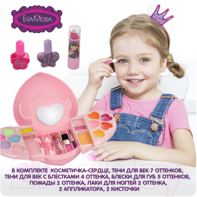 Набор детской декоративной косметики Bondibon Eva Moda ВВ4760
