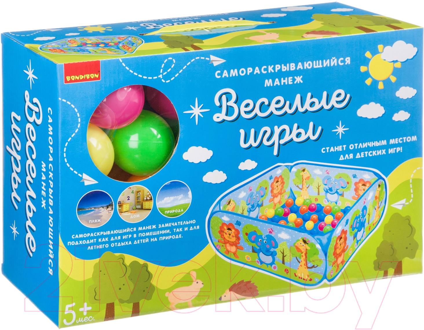 Игровой манеж Bondibon Веселые игры / ВВ4481