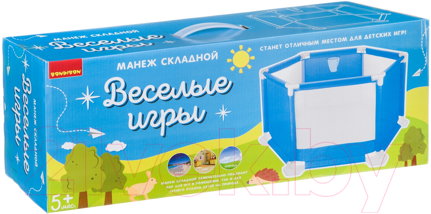 Игровой манеж Bondibon Веселые игры / ВВ4485