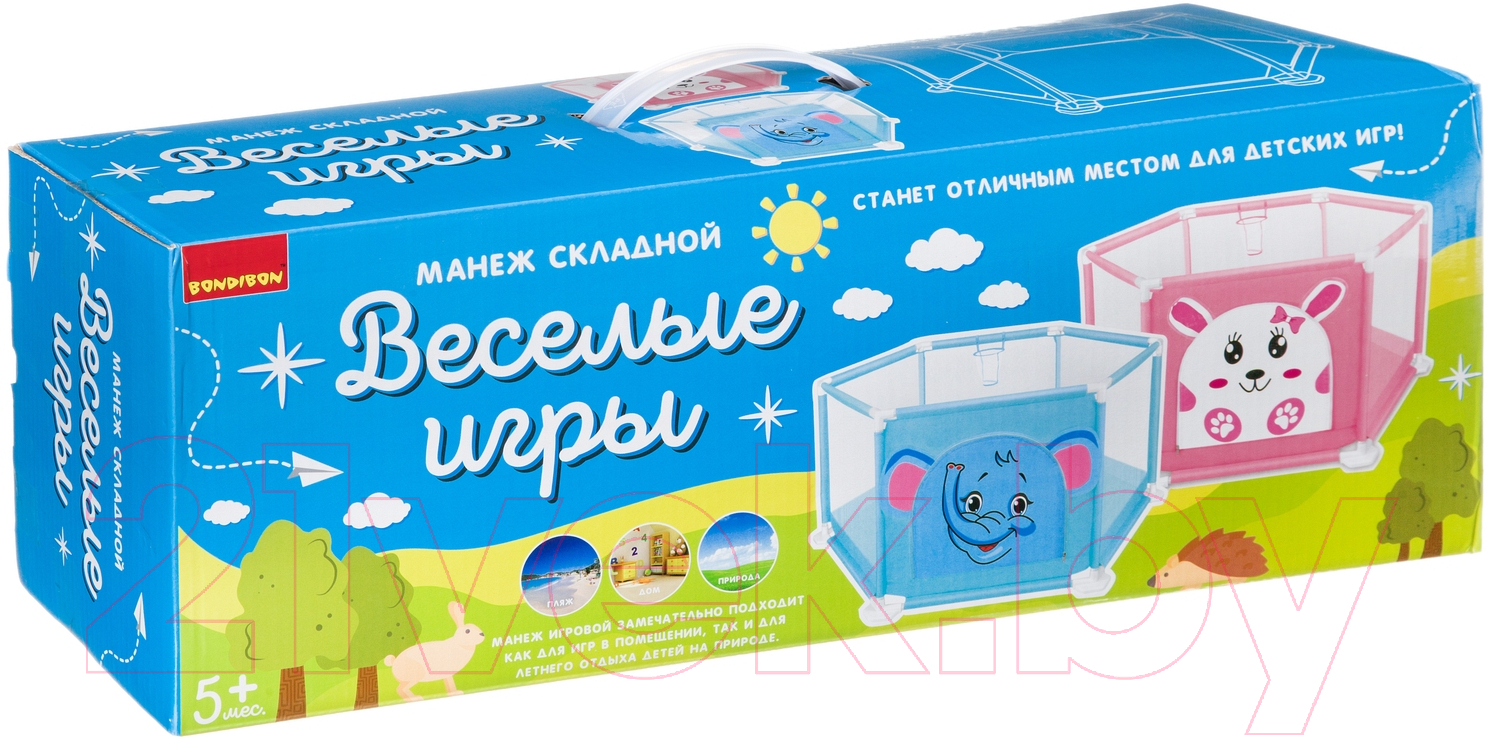 Игровой манеж Bondibon Веселые игры / ВВ4487