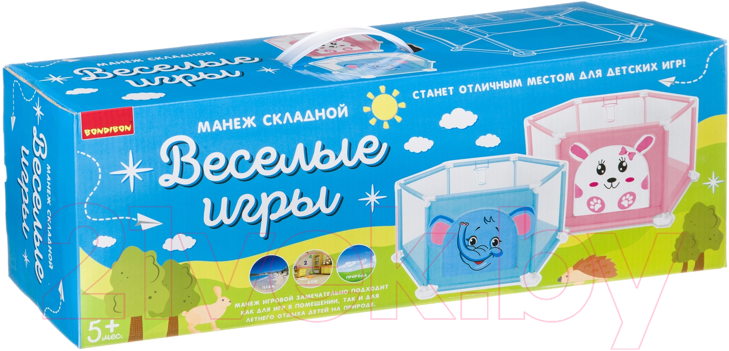 Игровой манеж Bondibon Веселые игры / ВВ4488