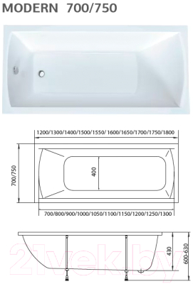 Ванна акриловая 1Марка Modern 180x75 (с каркасом)