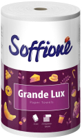 Бумажные полотенца Soffione Grande Lux из целлюлозы 3х слойная (1рул) - 