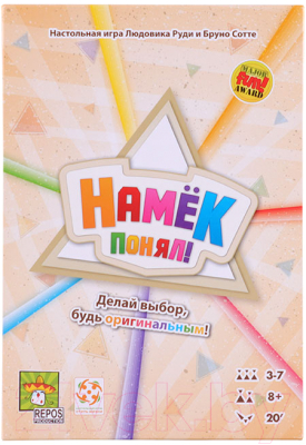 Изображение товара Настольная игра Стиль Жизни Намек понял! (Just One RU) / 923269