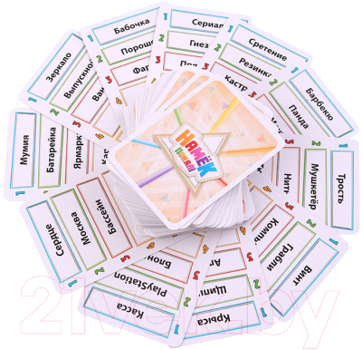 Изображение товара Настольная игра Стиль Жизни Намек понял! (Just One RU) / 923269