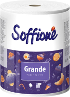 

Бумажные полотенца Soffione, Grande из целлюлозы 2х слойная