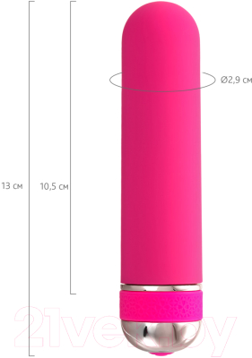 Вибромассажер ToyFa A-Toys Mastick Mini / 761054 (розовый)