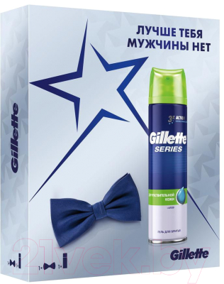 Набор косметики для бритья Gillette Sensitive Skin гель для бритья с алоэ 200мл+галстук-бабочка