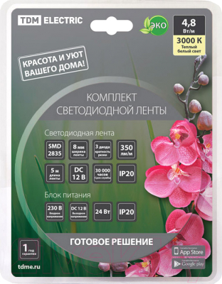 Изображение товара Светодиодная лента TDM SQ0331-0220