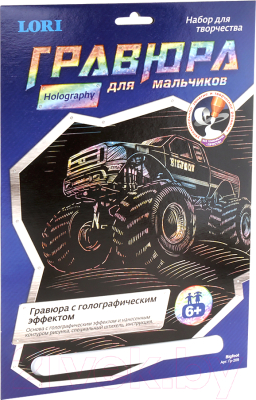 

Набор для творчества Lori, Гравюра. Bigfood / Гр-209