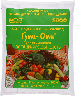 Удобрение ОЖЗ Гуми-ОМИ. Овощи ягоды цветы (700гр)