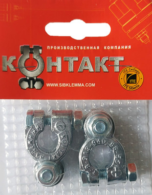Клемма аккумуляторная КОНТАКТ 25004 (легкая) - 