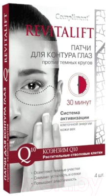 

Патчи под глаза Compliment, Age Revive против темных кругов