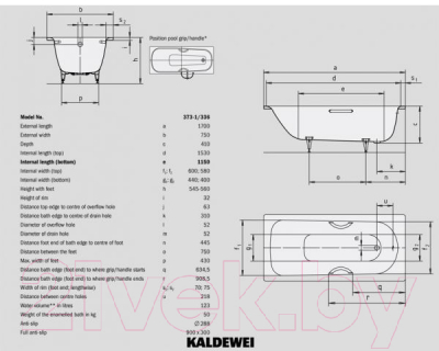 Ванна стальная Kaldewei Saniform Plus 373-1 170x75 / 112630003001 (easy-clean, antislip)