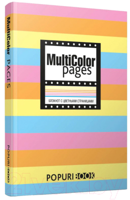

Записная книжка Попурри, Multicolor Pages