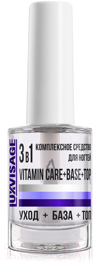 Топовое покрытие для лака LUXVISAGE 3 в 1 Vitamin Care+Base+Top (9г)