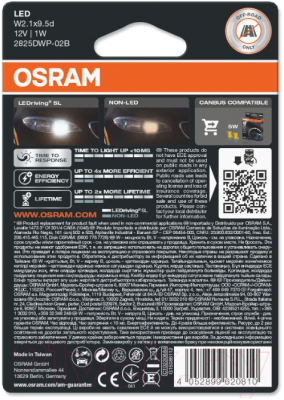 Комплект автомобильных ламп Osram 2825DWP-02B (2шт)