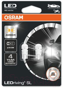 Комплект автомобильных ламп Osram 2827DYP-02B (2шт)