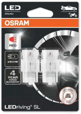 Комплект автомобильных ламп Osram 7505DRP-02B (2шт)