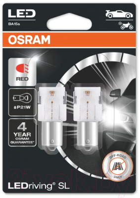 Комплект автомобильных ламп Osram 7506DRP-02B (2шт)