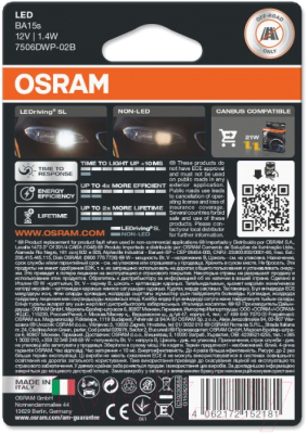 Комплект автомобильных ламп Osram 7506DWP-02B (2шт)