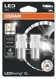 Комплект автомобильных ламп Osram 7506DYP-02B (2шт)