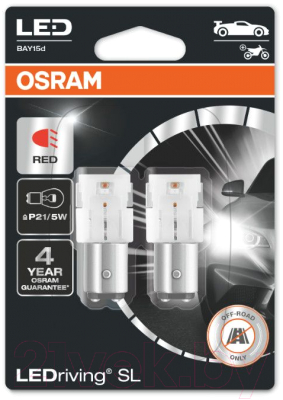 Комплект автомобильных ламп Osram 7528DRP-02B (2шт)