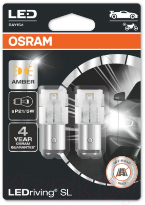 Комплект автомобильных ламп Osram 7528DYP-02B (2шт)