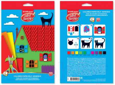 Изображение товара Набор цветной бумаги Erich Krause ArtBerry / 44996