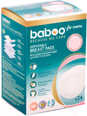 

Прокладки для бюстгальтера Baboo, 2-102