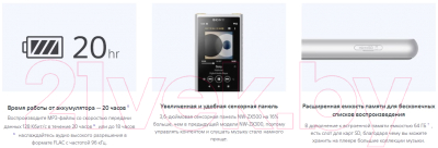 MP3-плеер Sony Walkman ZX500 / NW-ZX507S