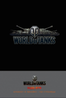 

Записная книжка, World of Tanks (Логотип. Серебро)