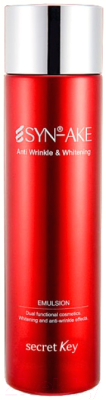 Эмульсия для лица Secret Key Syn-Ake Anti Wrinkle & Whitening (150мл)