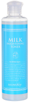 Тонер для лица Secret Key Milk Brightening Toner (248мл) - 