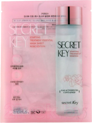 Маска для лица тканевая Secret Key Starting Treatment Essential Mask Sheet Rose Edition (30г)