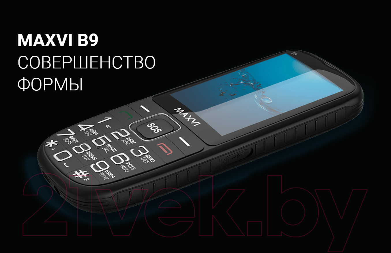 Maxvi B9 черный Мобильный телефон 2 SIM-карты купить в Минске, Гомеле,  Витебске, Могилеве, Бресте, Гродно