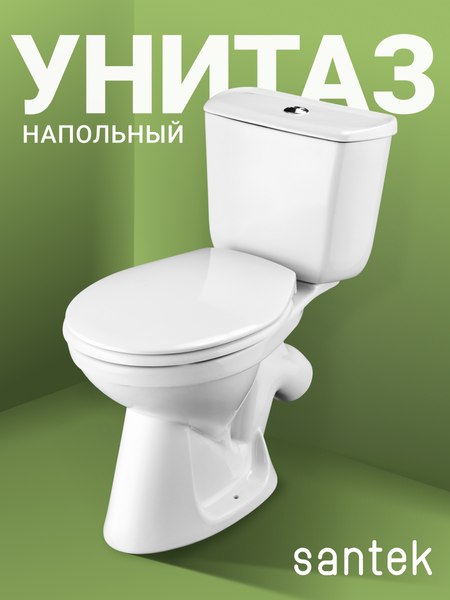 Купить Унитаз напольный Santek Бриз 1WH302138  
