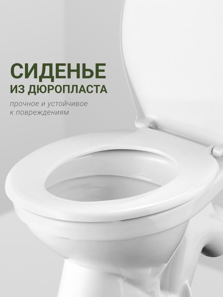 Купить Унитаз напольный Santek Бриз 1WH302138  