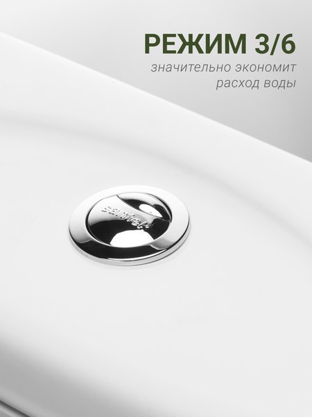 Купить Унитаз напольный Santek Бриз 1WH302138  