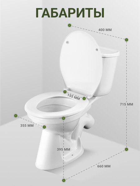 Купить Унитаз напольный Santek Бриз 1WH302138  