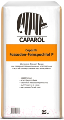 Шпатлевка Caparol Capalith Fassaden-Feinspachtel (25кг, белая)