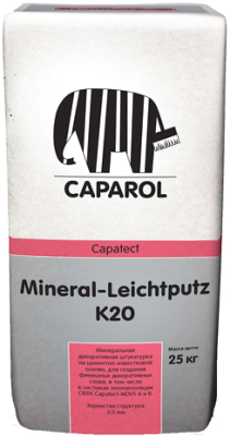 Штукатурка выравнивающая Caparol Capatect Mineral Leichtputz K20 (25кг)