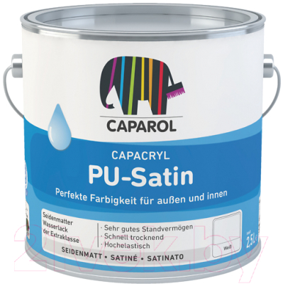 Эмаль Caparol CX Capacryl PU-Satin B T (2.4л)