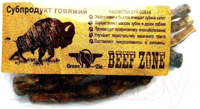 Лакомство для собак Green QZin Субпродукт говяжий (5шт)