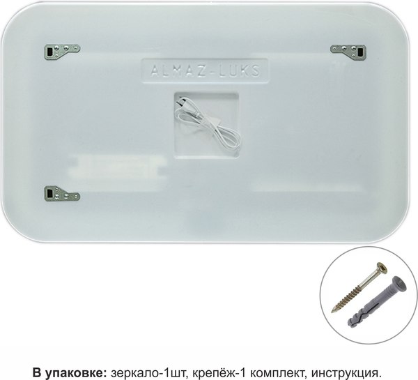 Купить Зеркало Алмаз-Люкс ЗП-36 в Молодечно