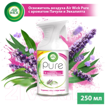 Освежитель воздуха Air Wick Pure 5 эфирных масел с ароматом пачули и эвкалипта (250мл)