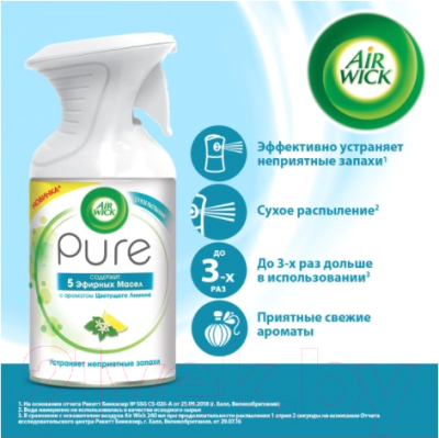Освежитель воздуха Air Wick Pure 5 эфирных масел с ароматом цветущего лимона (250мл)