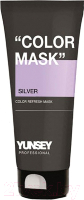 Тонирующая маска для волос Yunsey Color Mask Silver (200мл)
